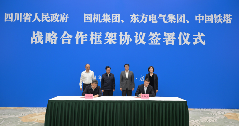 王曉暉黃強(qiáng)會(huì)見國(guó)機(jī)集團(tuán)、東方電氣集團(tuán)、中國(guó)鐵塔公司負(fù)責(zé)同志
我省分別與三家企業(yè)簽署戰(zhàn)略合作框架協(xié)議「相關(guān)圖片」